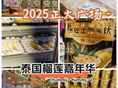 -正大广场