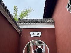 -长春观