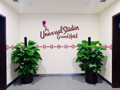 -环球影城莲花园 The Lotus Garden Universal Studios 