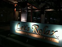 -Let's Relax Spa(Phuket 3rd Street)