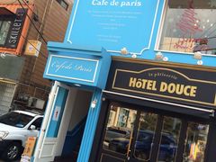 iphone_upload_pic-Cafe de Paris(林荫路店)