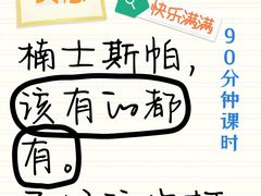 -上海明天广场JW万豪酒店