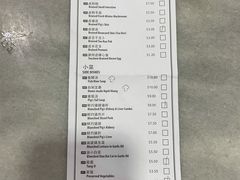 -黄亚细肉骨茶(仰光路店)