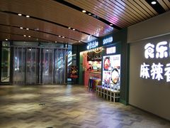 -砂之船奥莱(南京江宁店)