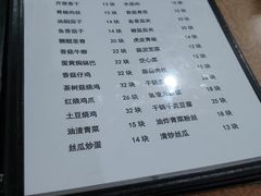 -刘昌兴菜馆(金轮第一城店)
