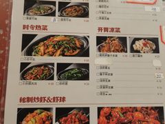-巴厘龙虾·榜首油焖大虾(旗舰店·万松园)