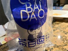 豆乳玉麒麟-茶百道(太原茂业天地店)