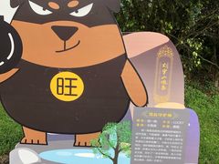 -来客家食府 · 福建客家菜(厦禾路店)