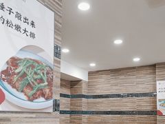 -小方的面(徐家汇店)