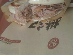 -樊记腊汁肉(竹笆市总店)