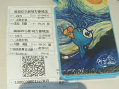 -美嘉欢乐影城(万象城店)