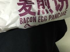 -麦当劳(临顿路店)