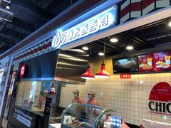 -1973继光香香鸡(合生汇购物中心店)