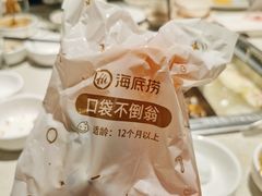 -海底捞火锅(航洋城店)