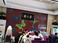 -紫光园(燕郊总店)