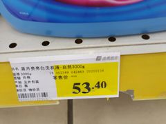 -米兰超市(红桥店)