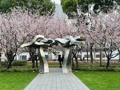 -静安雕塑公园