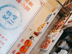 -德天下自助水饺(海洪店)