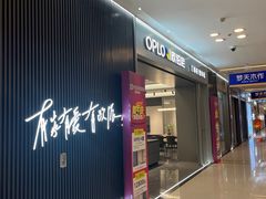 -红星美凯龙(上海沪南店)