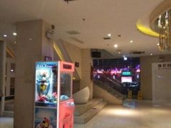 -迪卡乐KTV(象山路店)
