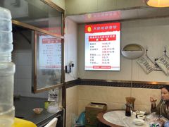 -肖家河家常面(肖家河北街店)
