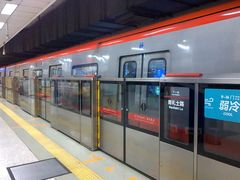 -南礼士路(地铁站)