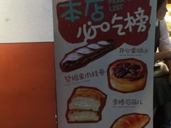 -稻田秋(怡美广场店)