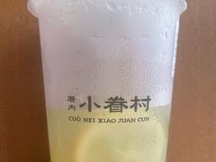 -厝内小眷村(长宁定西路店)