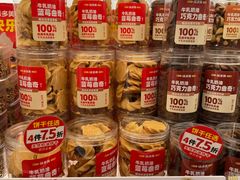 -味多美蛋糕(通州店)