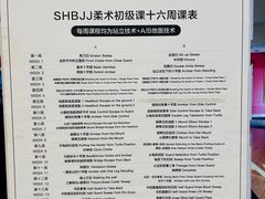-DEFGROUP·巴西柔术·拳击·摔跤(世纪大道馆)