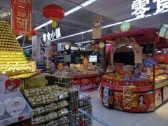 -家乐福(四元桥购物中心店)