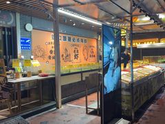 -蚝老板海鲜烧烤大排档(码头店)
