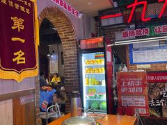 -三个渔夫·蒸汽海鲜(小白楼店)