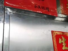 -永兴烧腊