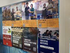 -英孚教育青少儿英语(长宁来福士中心)