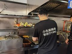 -小朱麻辣串(益民街店)