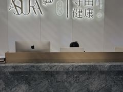 -守田肩颈·推拿SPA(颐豪旗舰店)