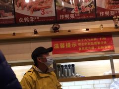-张飞木薯羹(金鱼巷店)