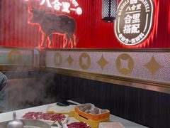 -八合里牛肉火锅(八合里总店)