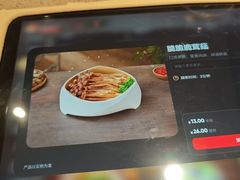 -海底捞大排档火锅(悦荟广场店)