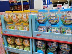 -麦德龙(包河店)