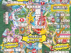 -珠海长隆海洋王国