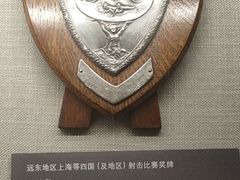 -上海体育博物馆