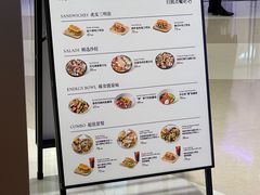 -THE WOODS 简餐 (国贸商城店)