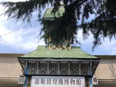 -旅顺留声机博物馆