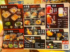 -极焰·烧肉刺身放题(天河领展广场店)