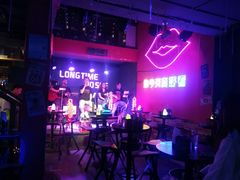 -好久不见网红乐队酒吧(鼓浪屿海底世界店)