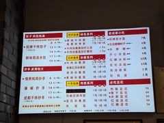 -堂吃饺子(维达北苑店)