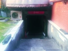 -素清香(解放路店)