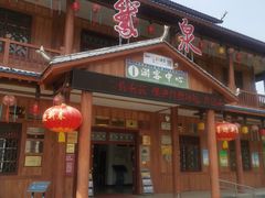 -靖西鹅泉风景区